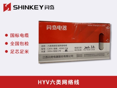澳港宝典