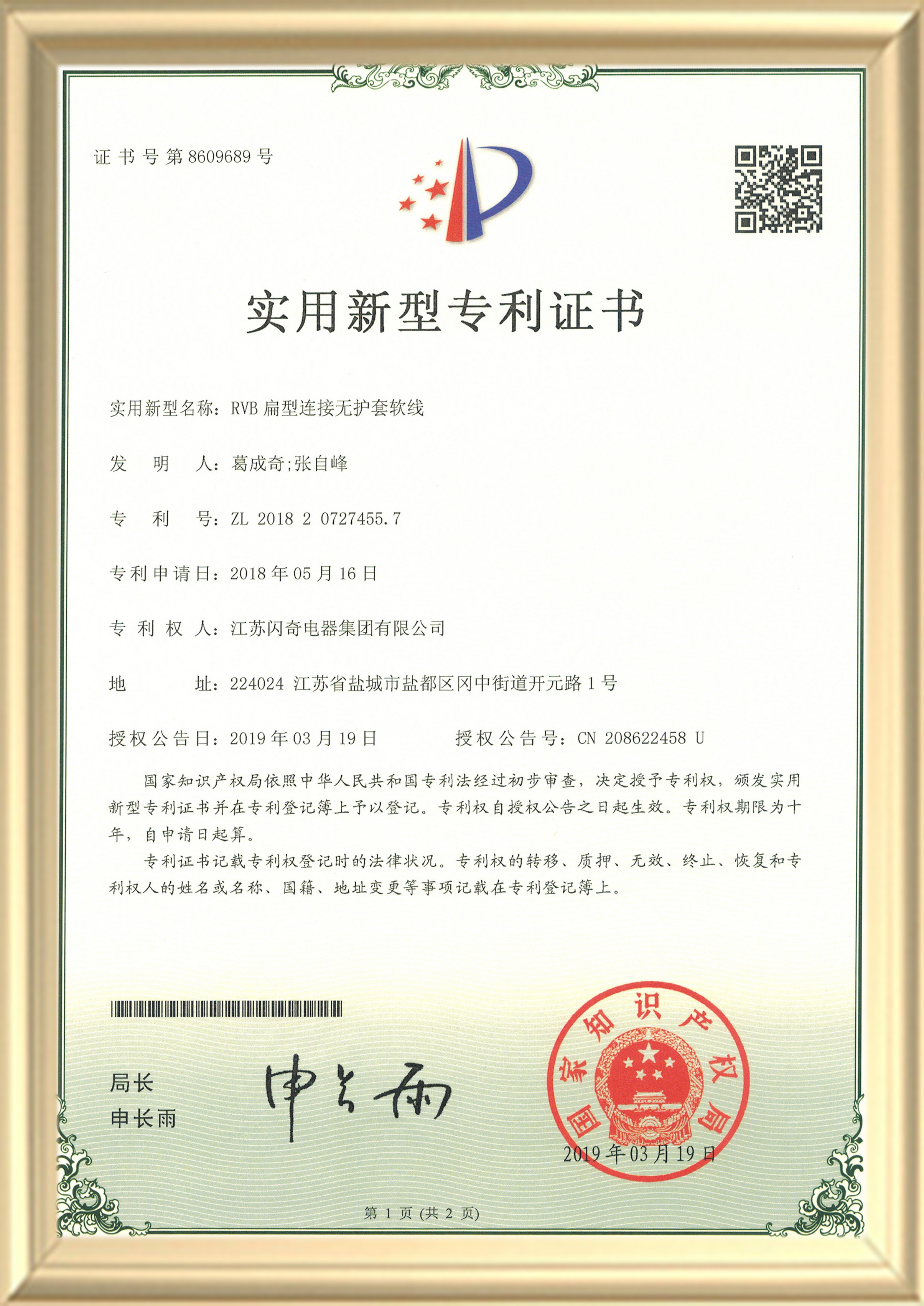 澳港宝典