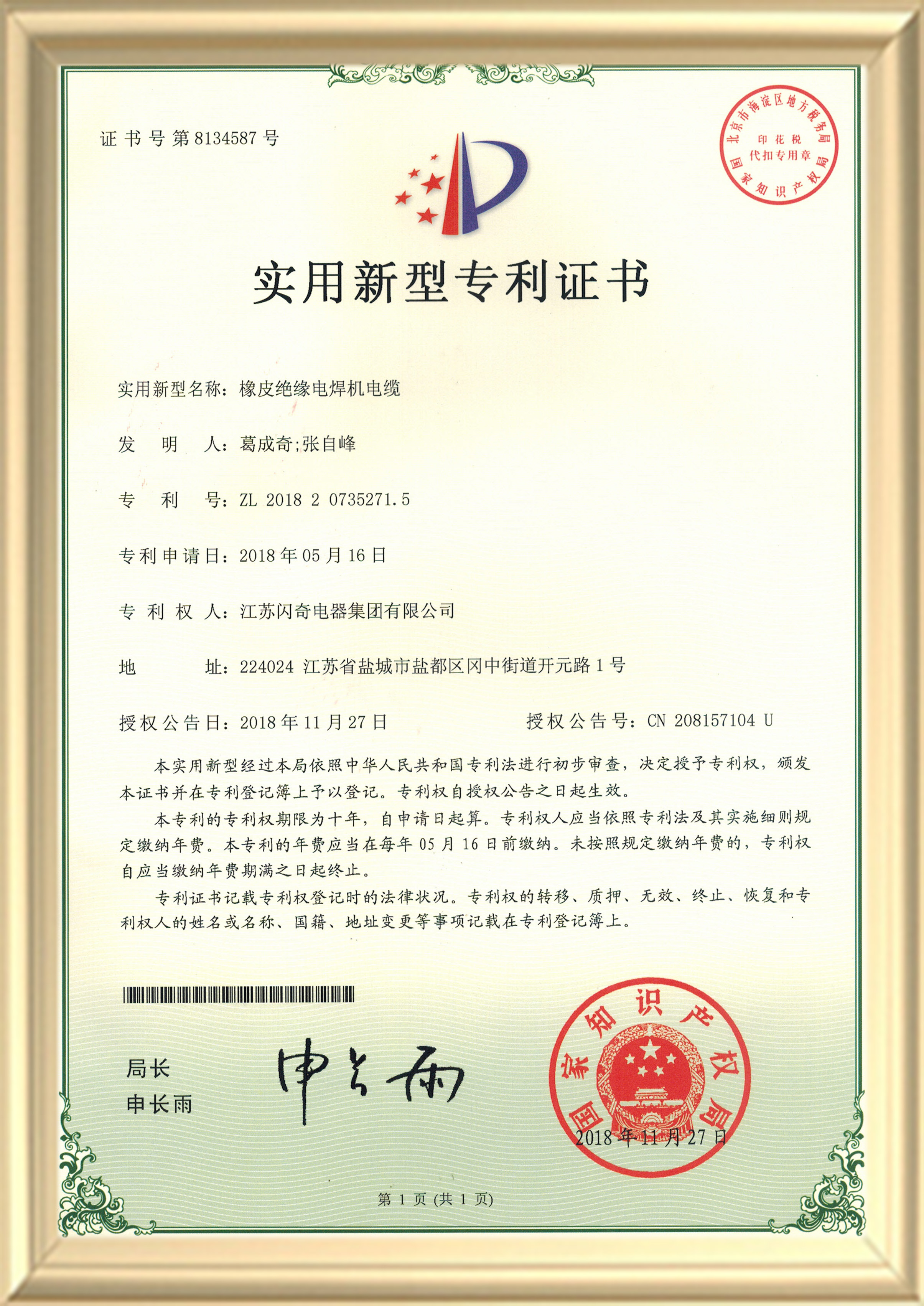澳港宝典