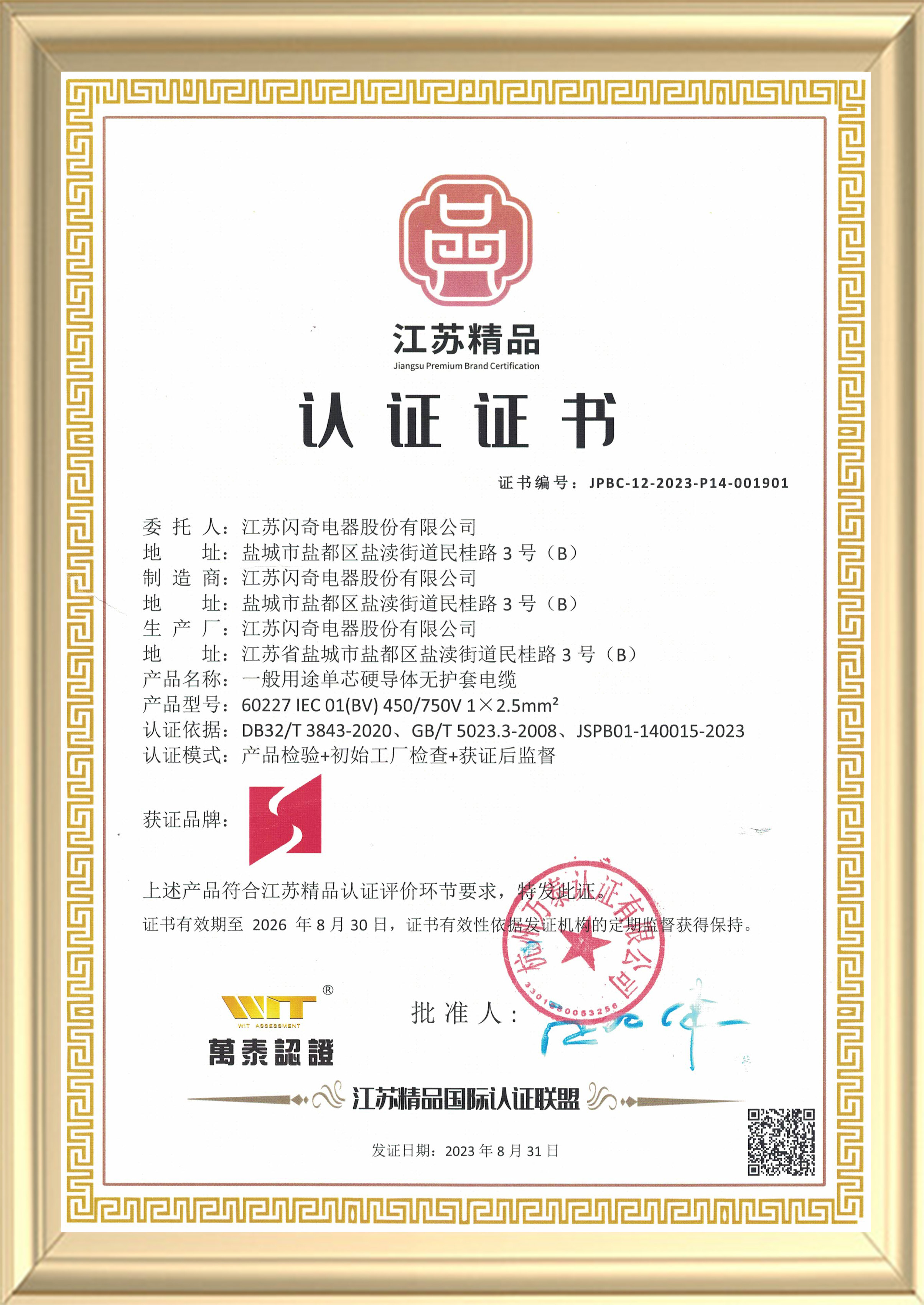 澳港宝典