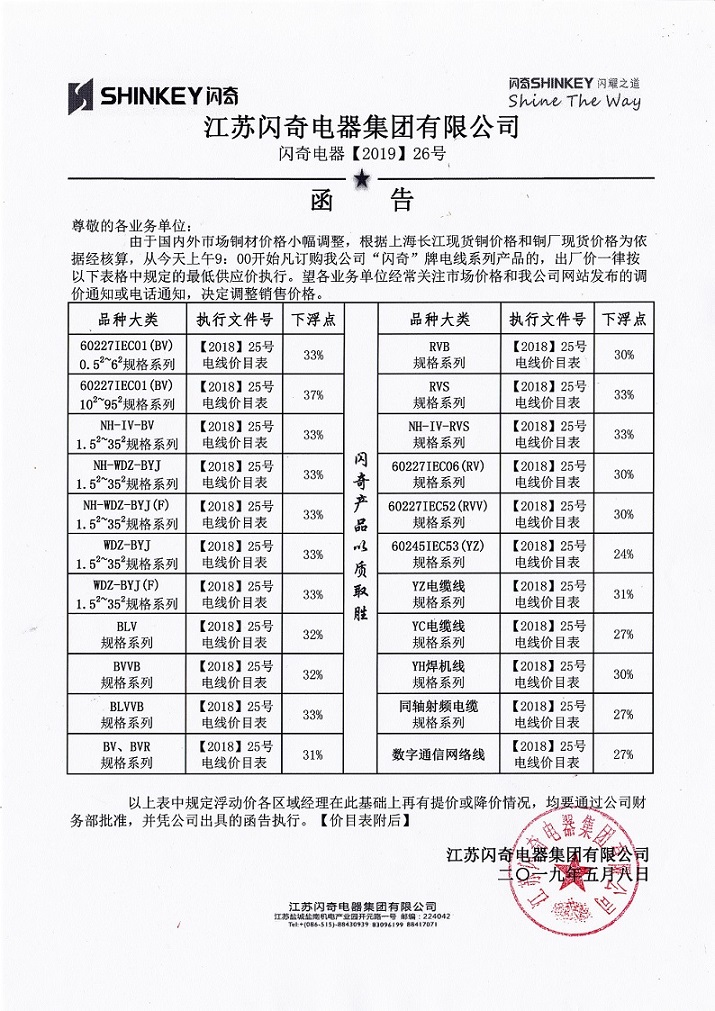 澳港宝典