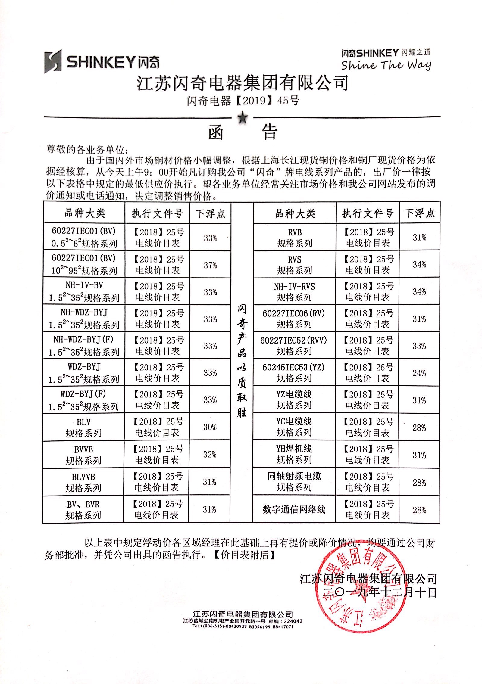 澳港宝典