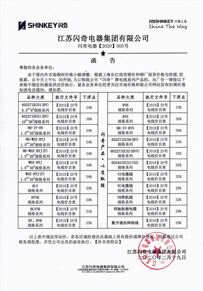 澳港宝典