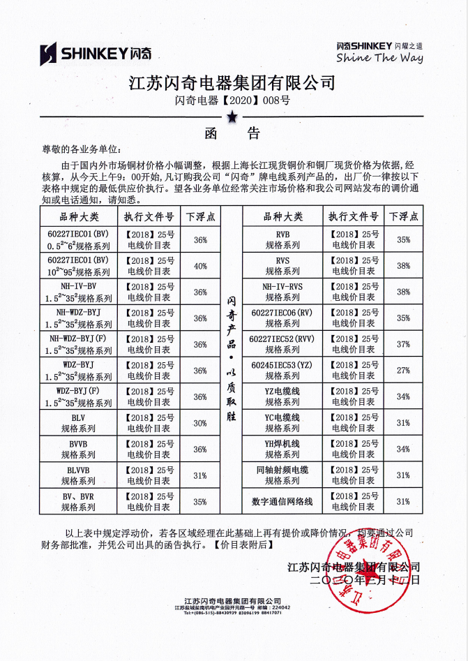 澳港宝典