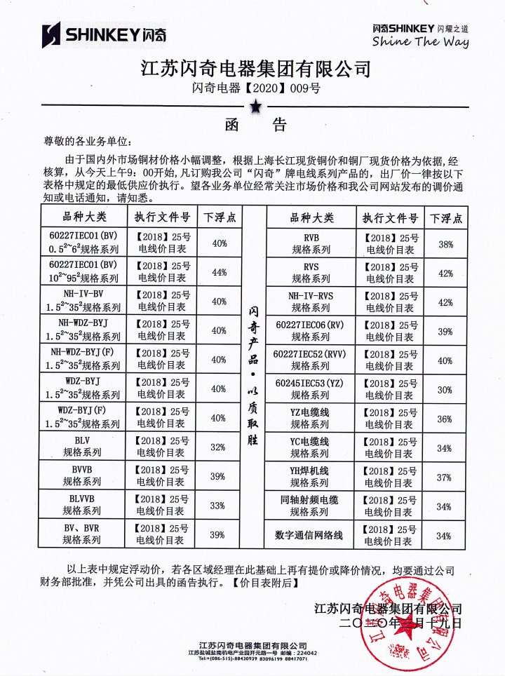 澳港宝典