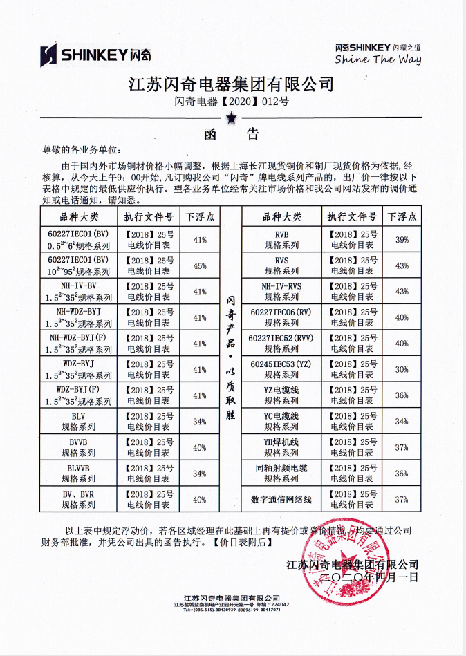 澳港宝典
