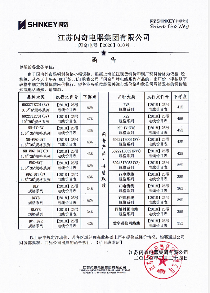 澳港宝典