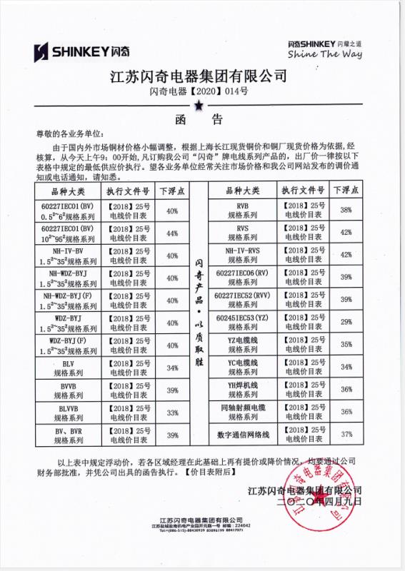 澳港宝典