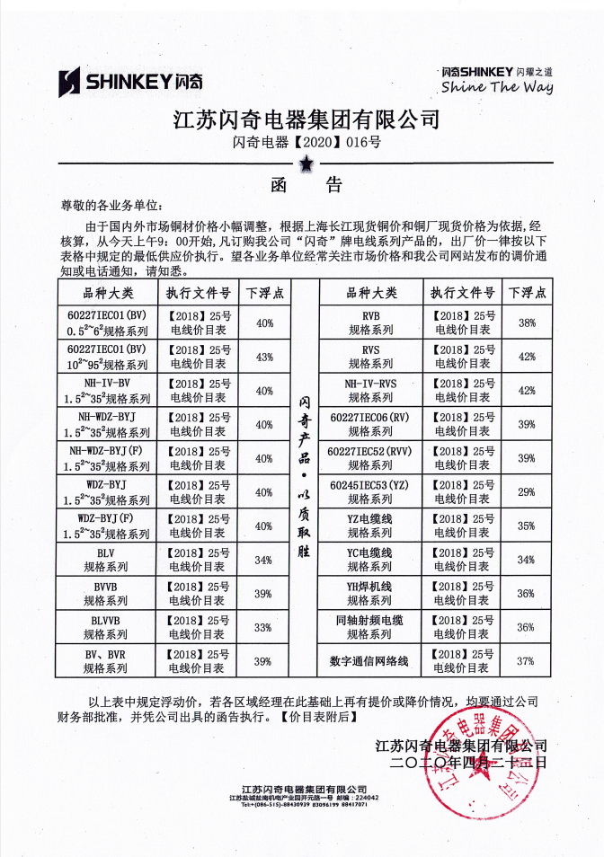 澳港宝典