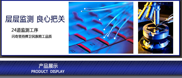 澳港宝典