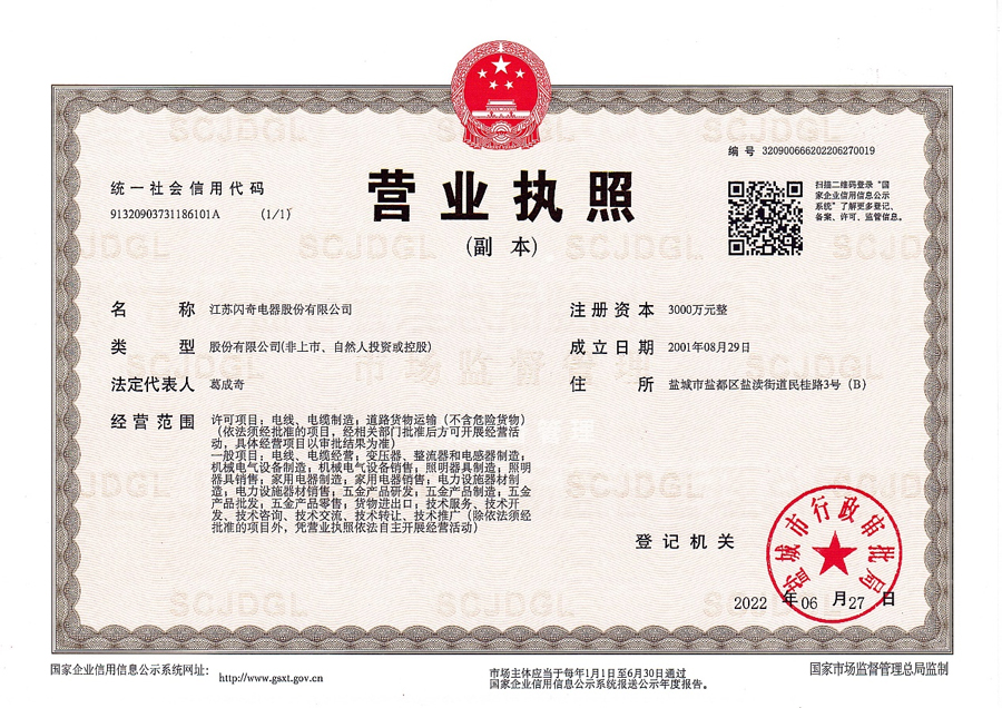 澳港宝典