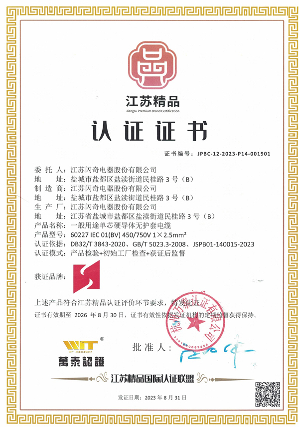 澳港宝典