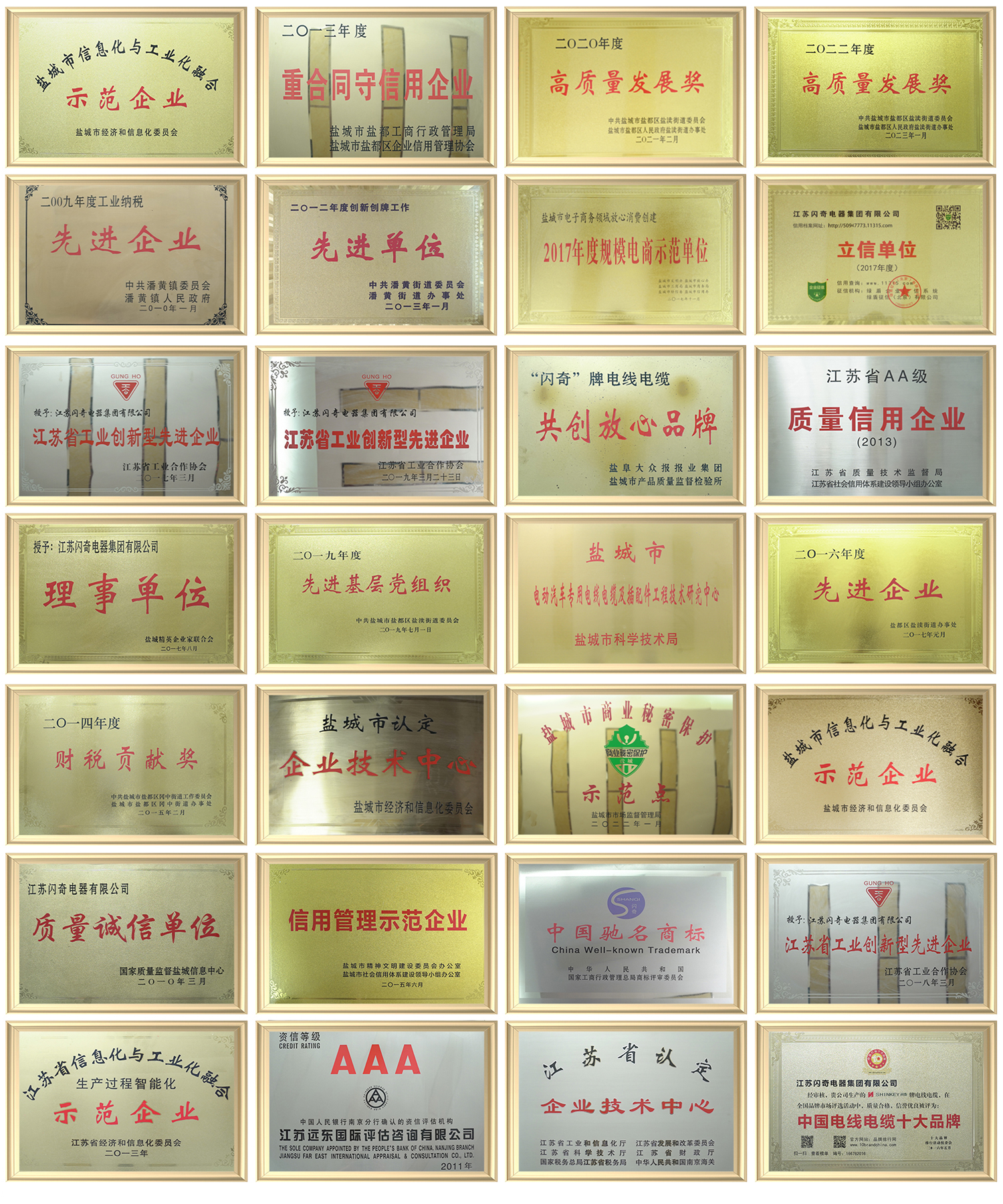 澳港宝典
