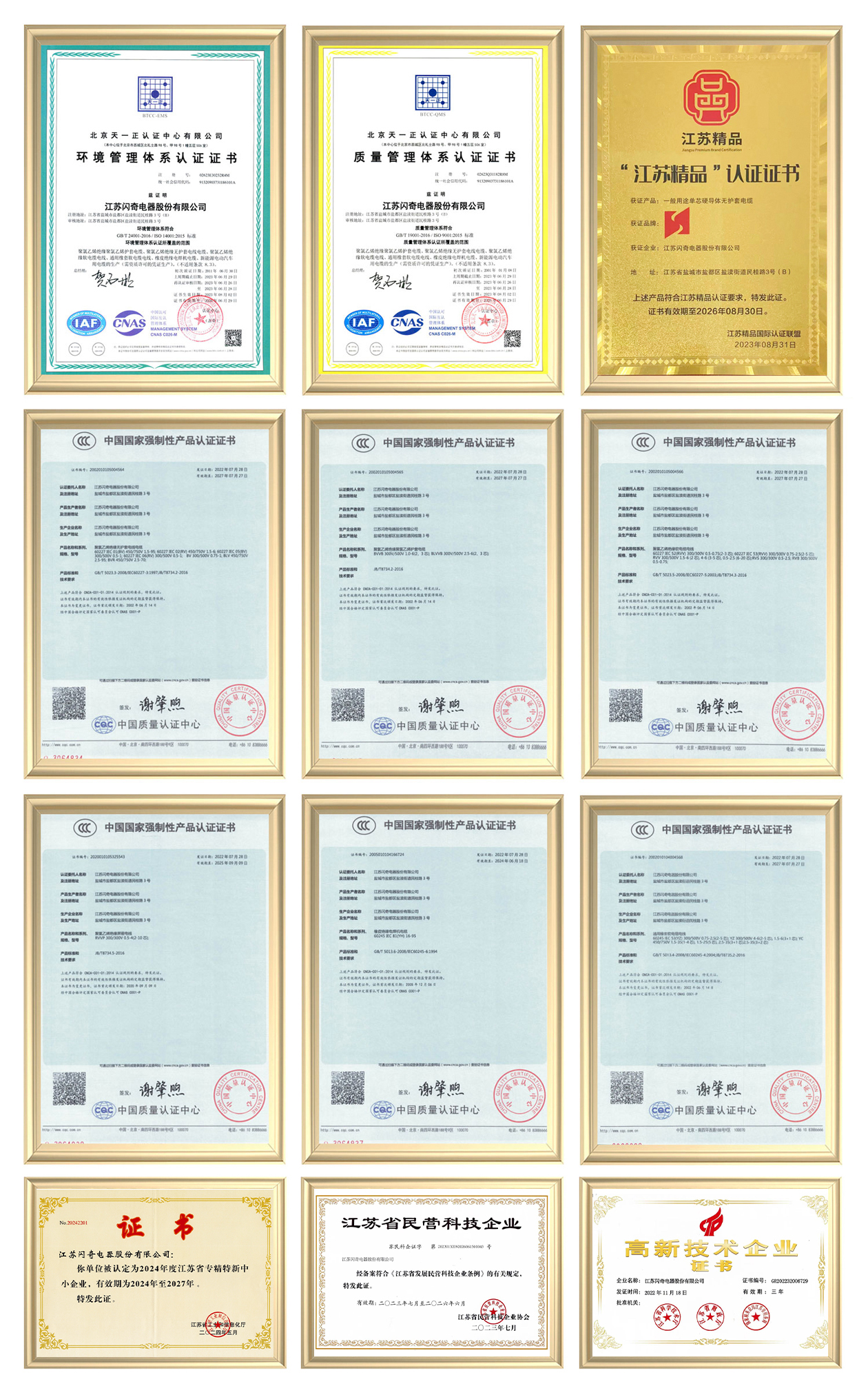 澳港宝典